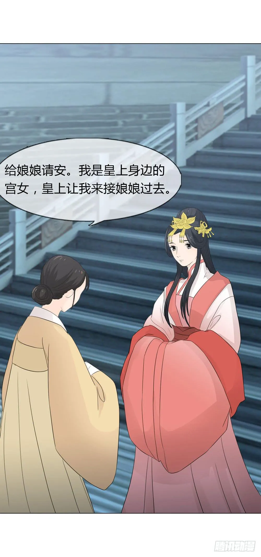 暗算 第36页
