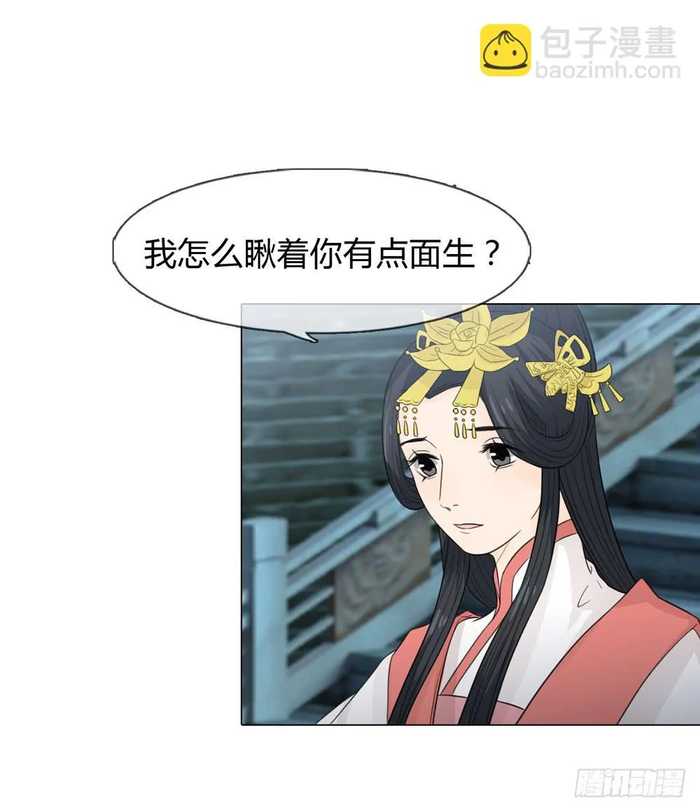 暗算 第37页