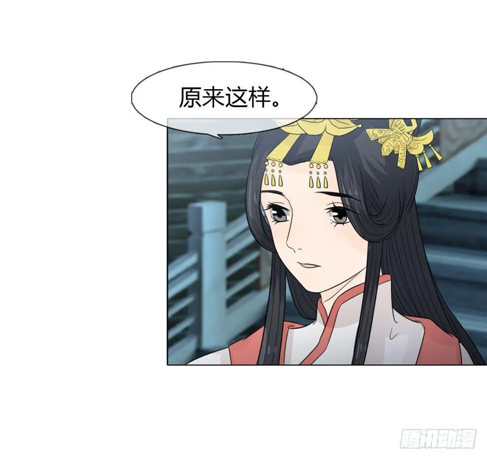 暗算 第39页