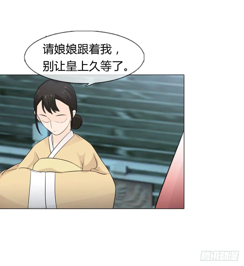 暗算 第40页