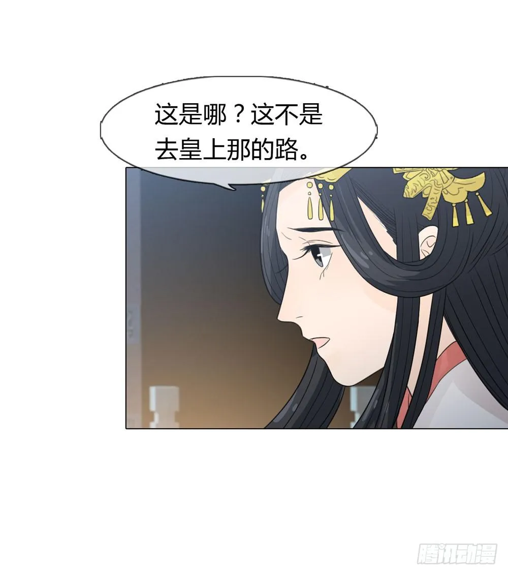 暗算 第42页