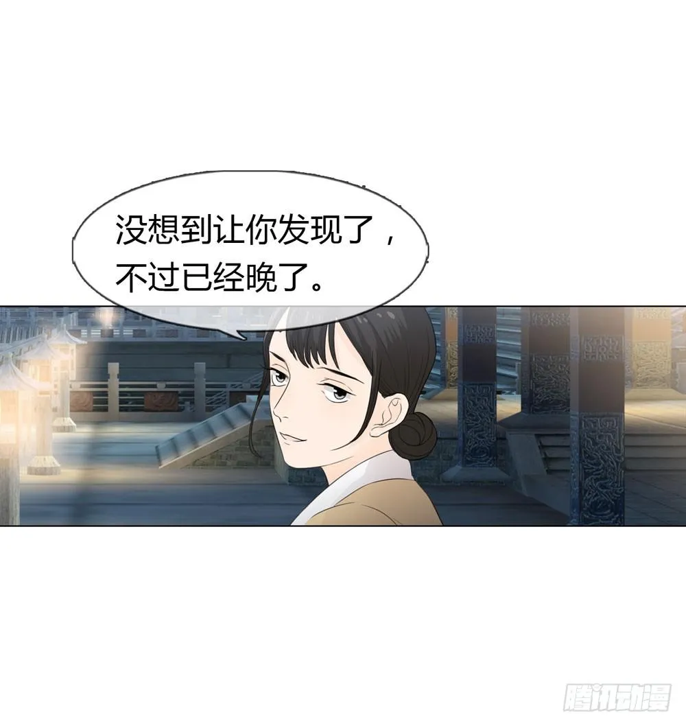 暗算 第43页