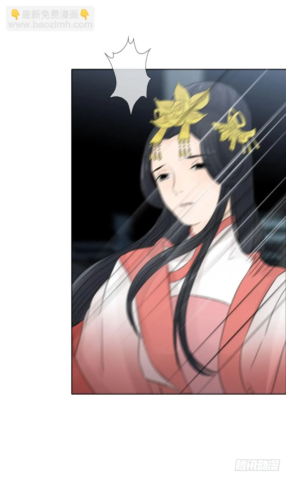 暗算 第44页