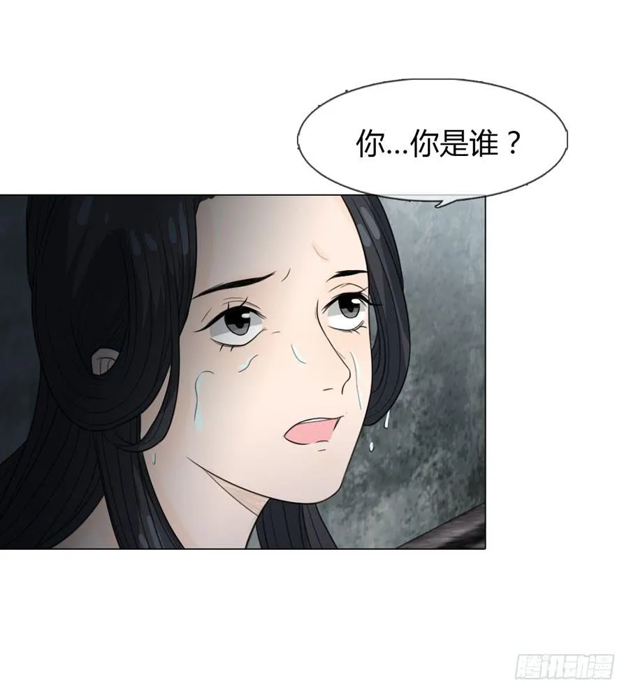 义子 第2页