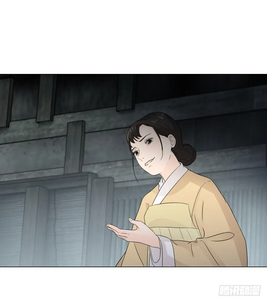 义子 第3页