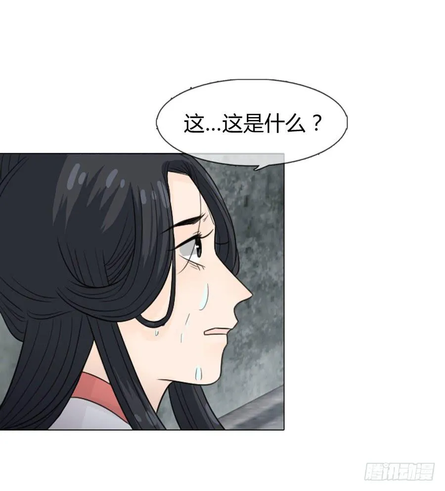 义子 第4页