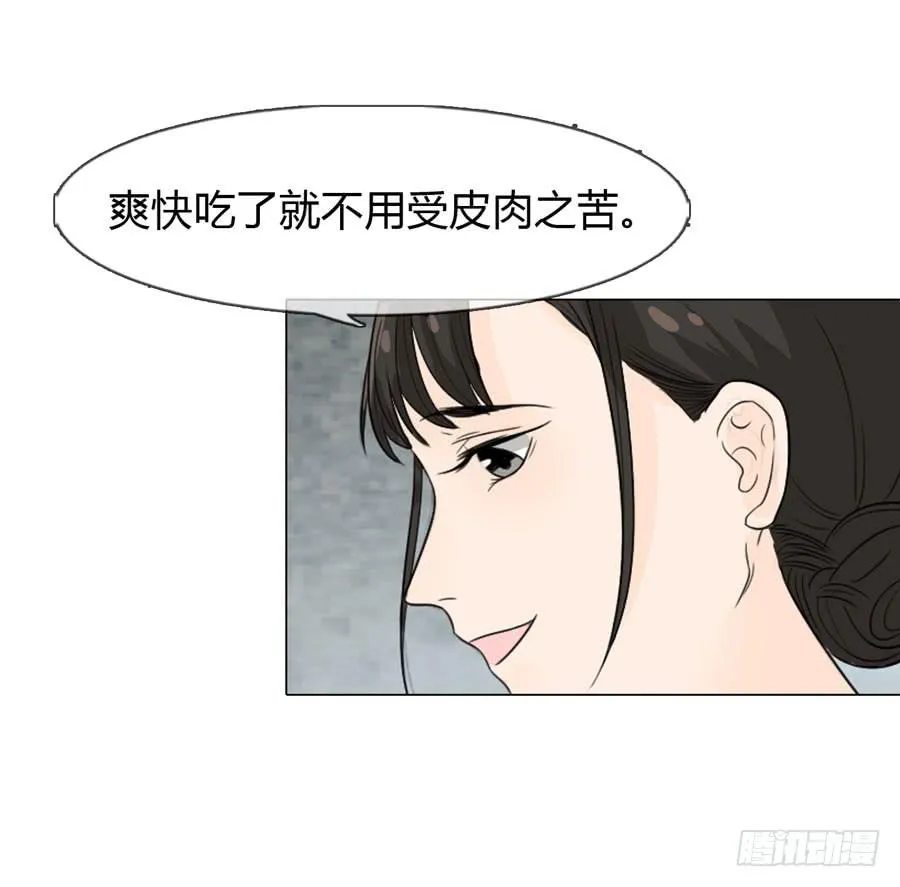 义子 第5页