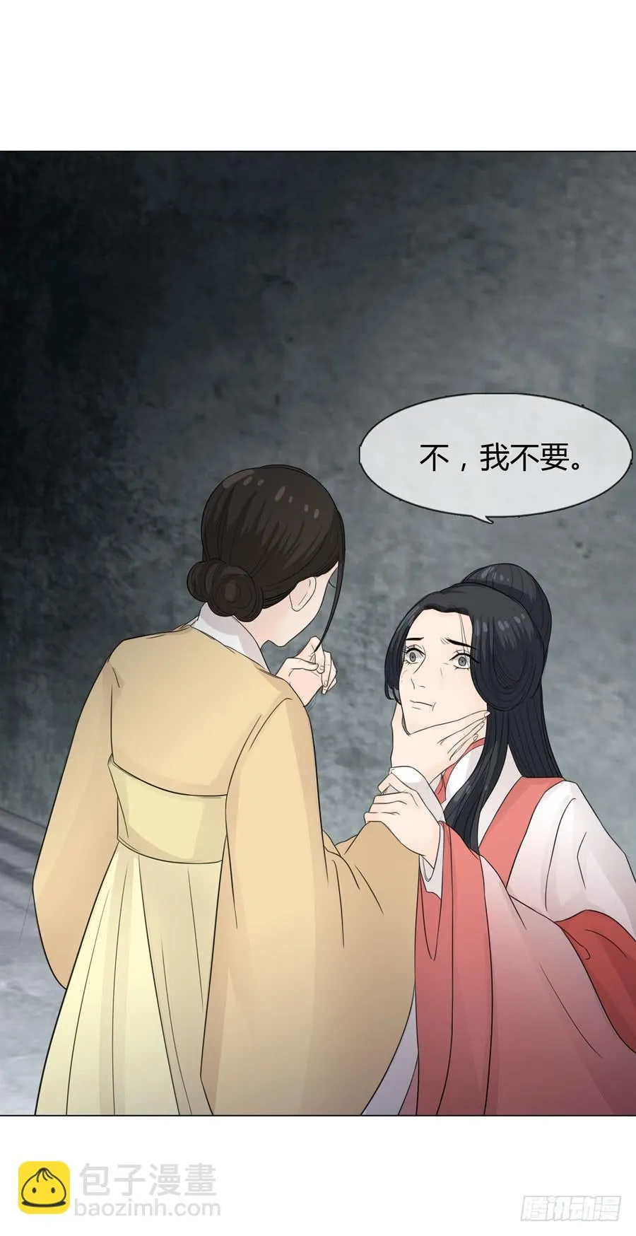 义子 第6页