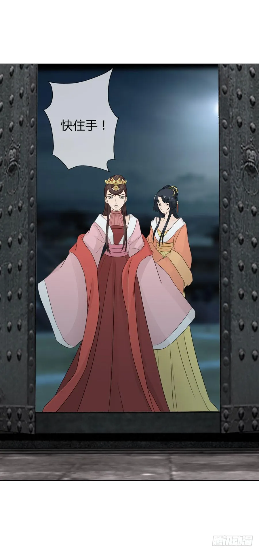 义子 第7页