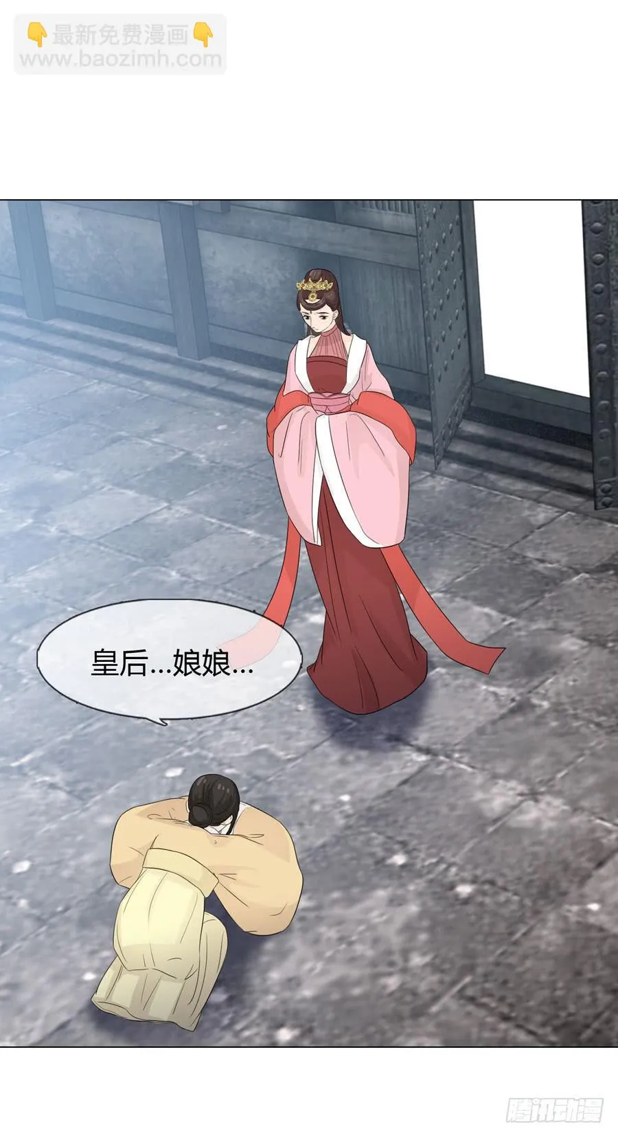 义子 第9页