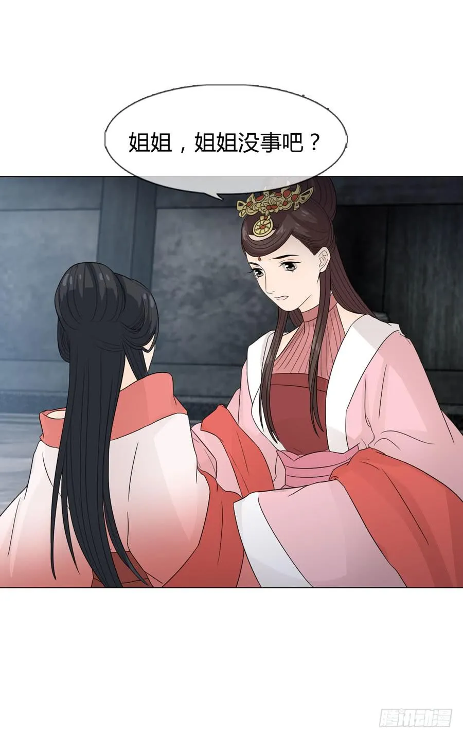 义子 第10页