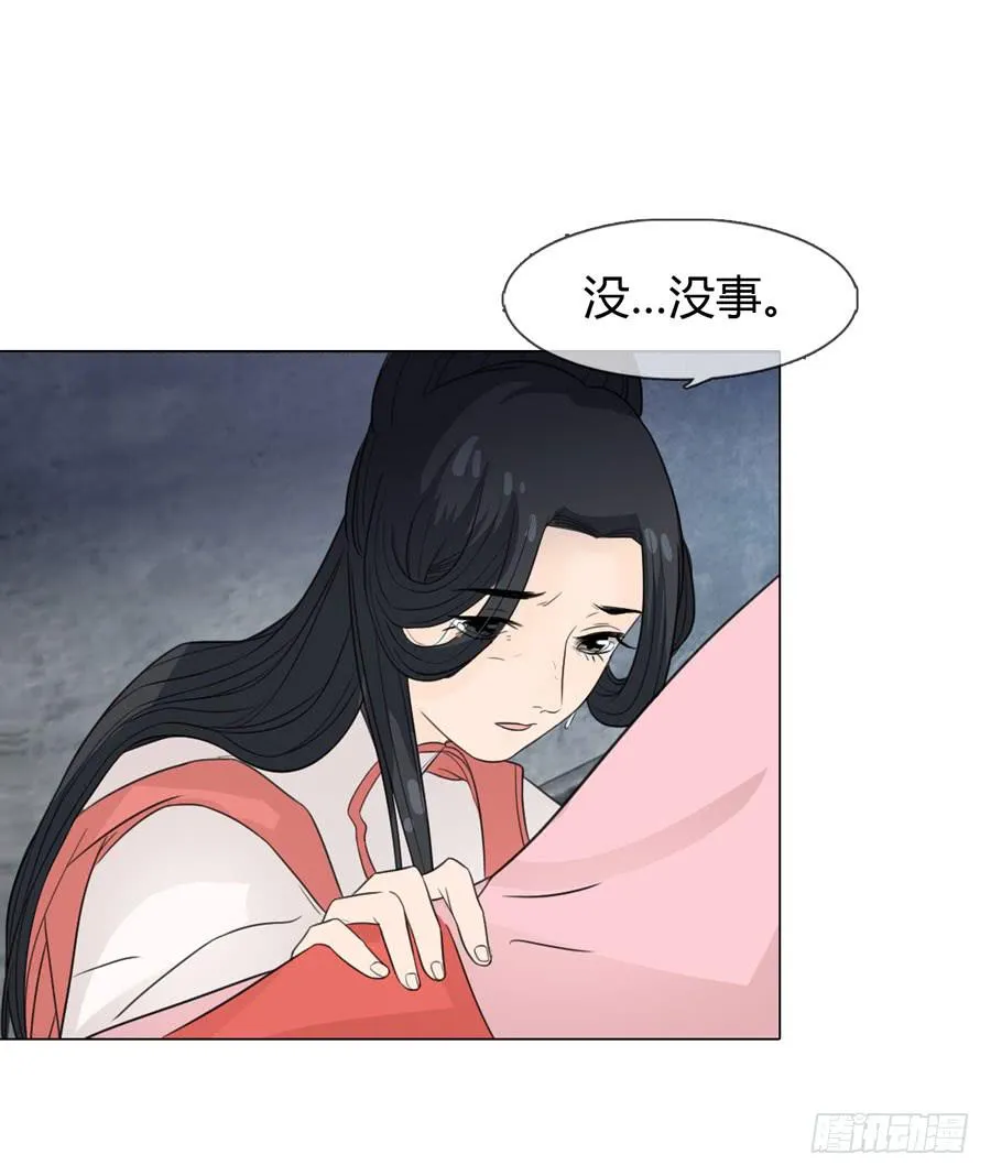 义子 第11页
