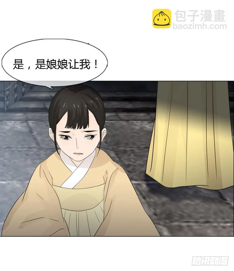 义子 第13页