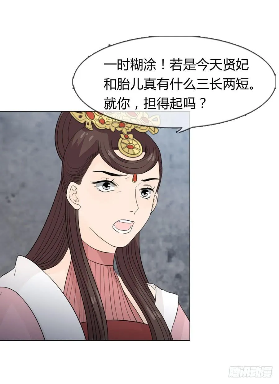 义子 第17页
