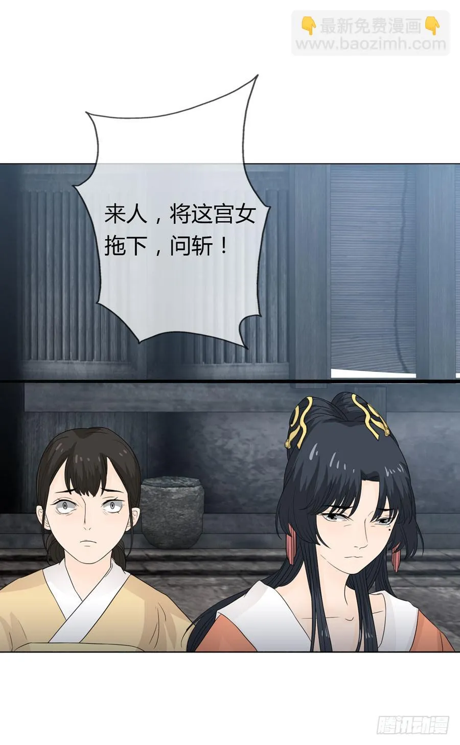义子 第18页