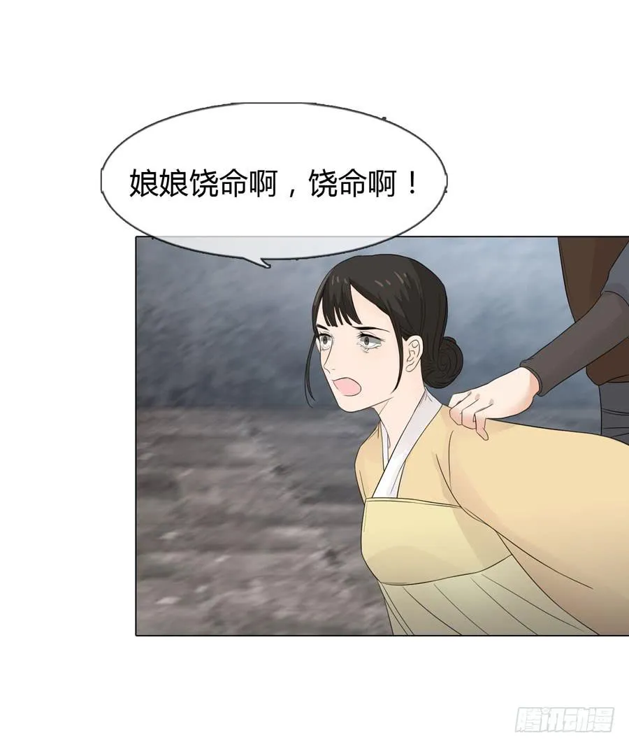 义子 第19页