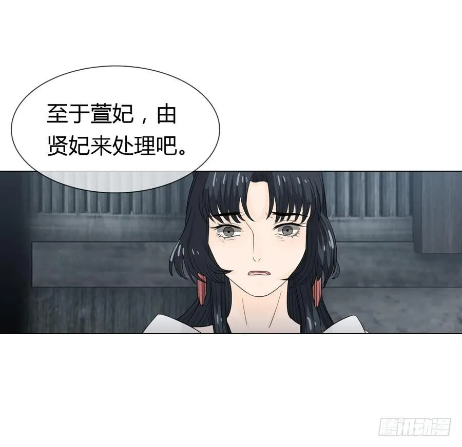义子 第20页