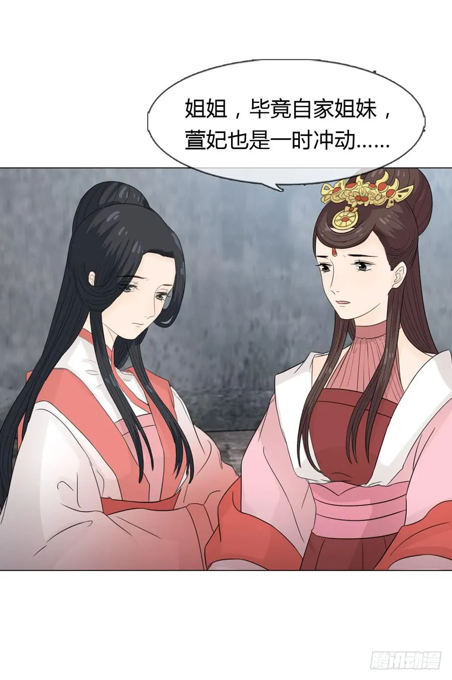 义子 第21页