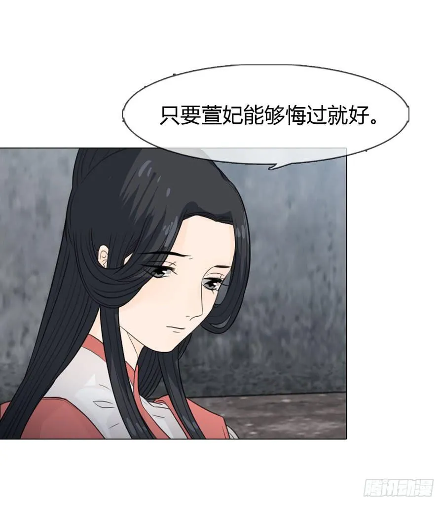 义子 第22页