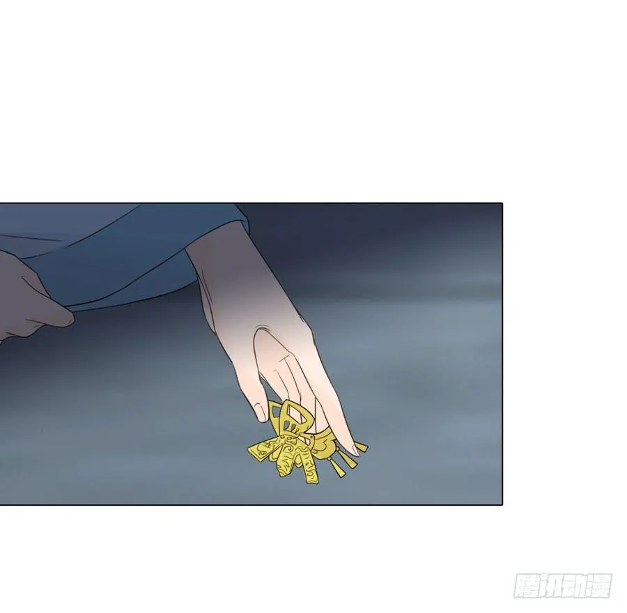 义子 第25页