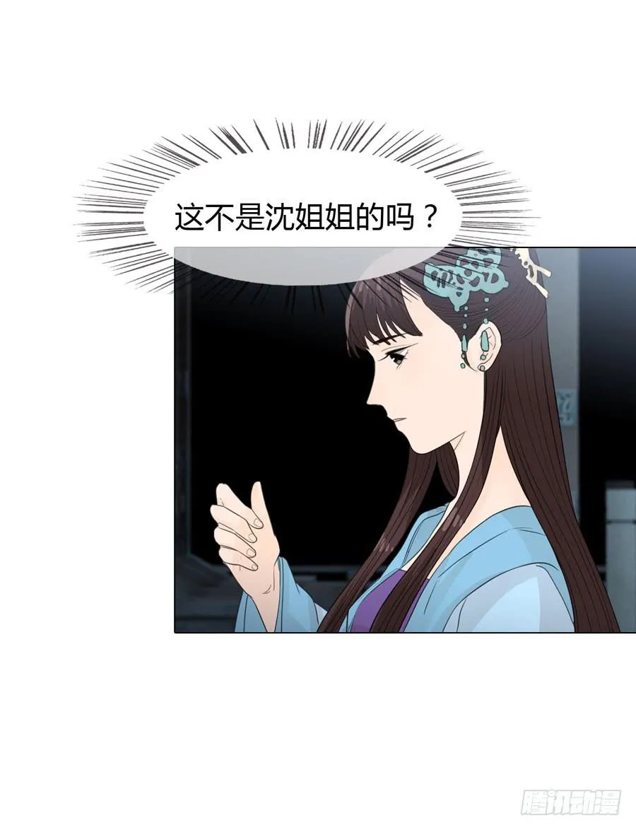 义子 第26页