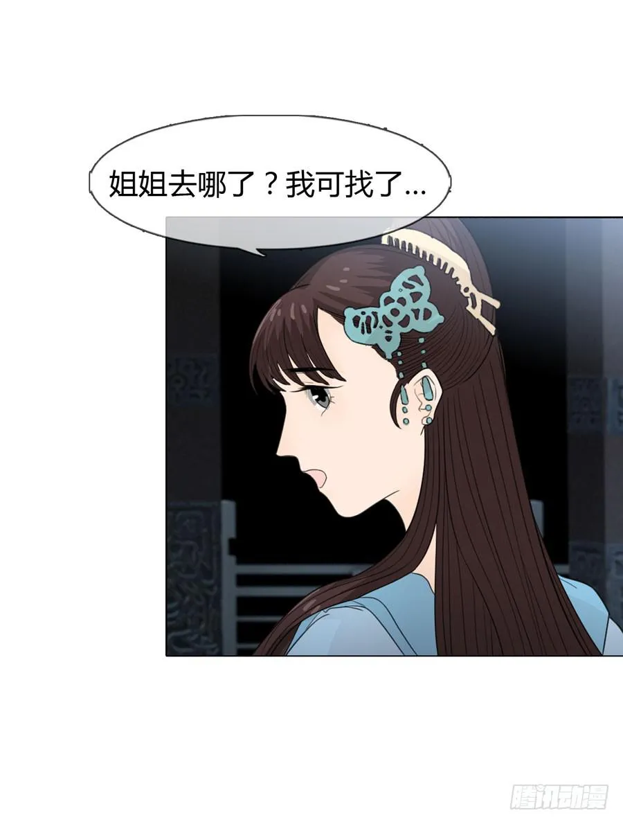 义子 第28页