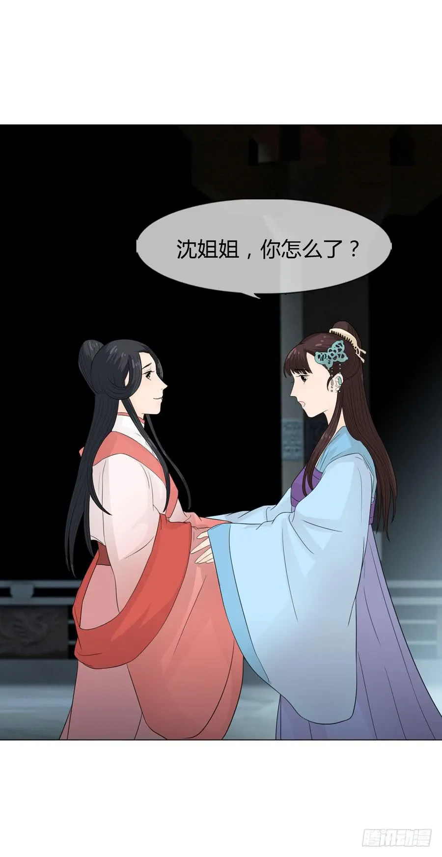 义子 第29页