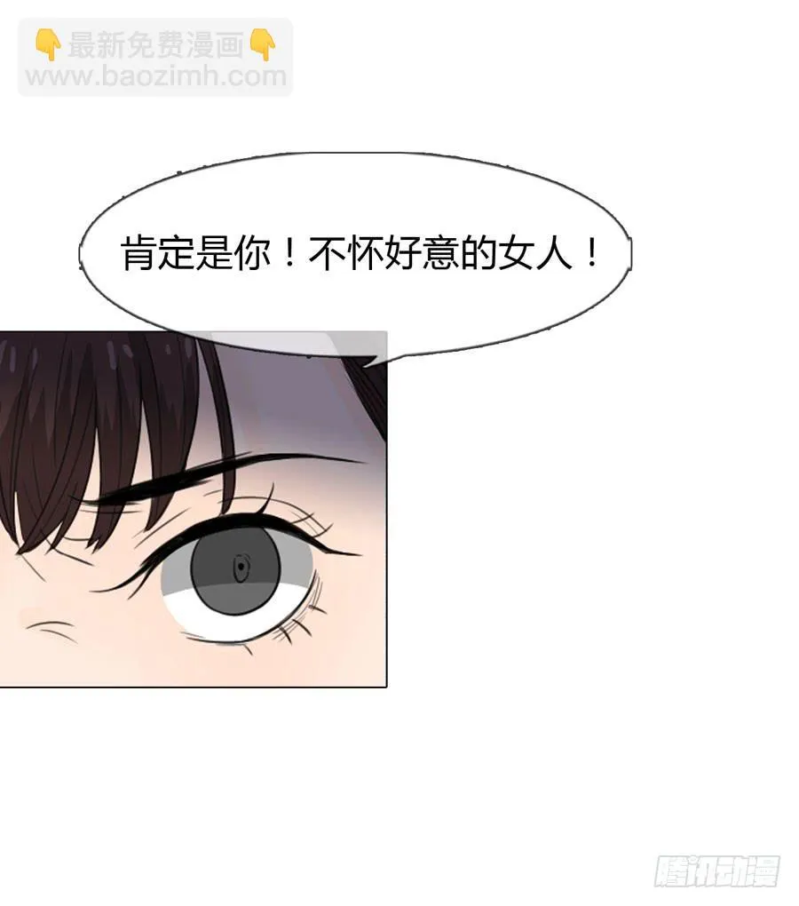 义子 第31页