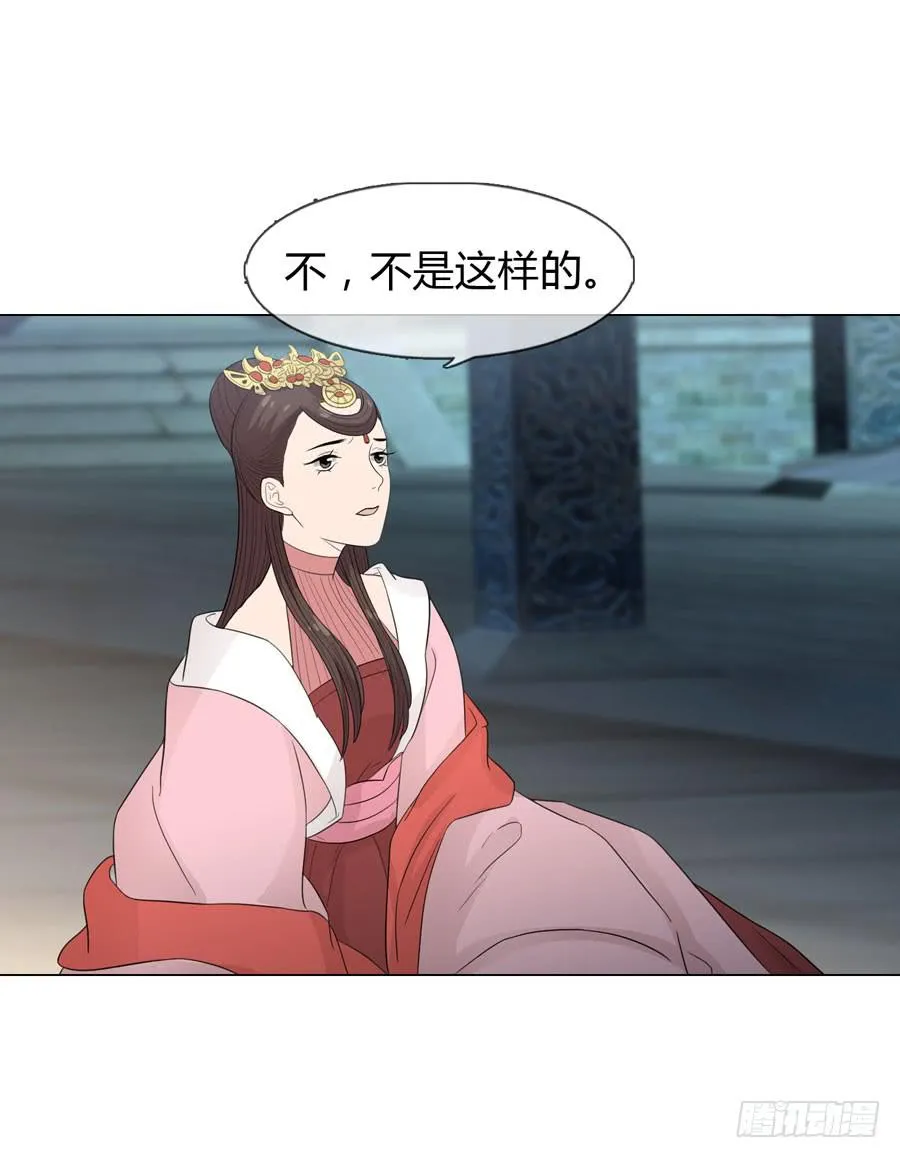 义子 第33页