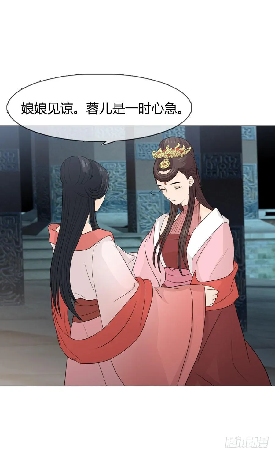 义子 第34页