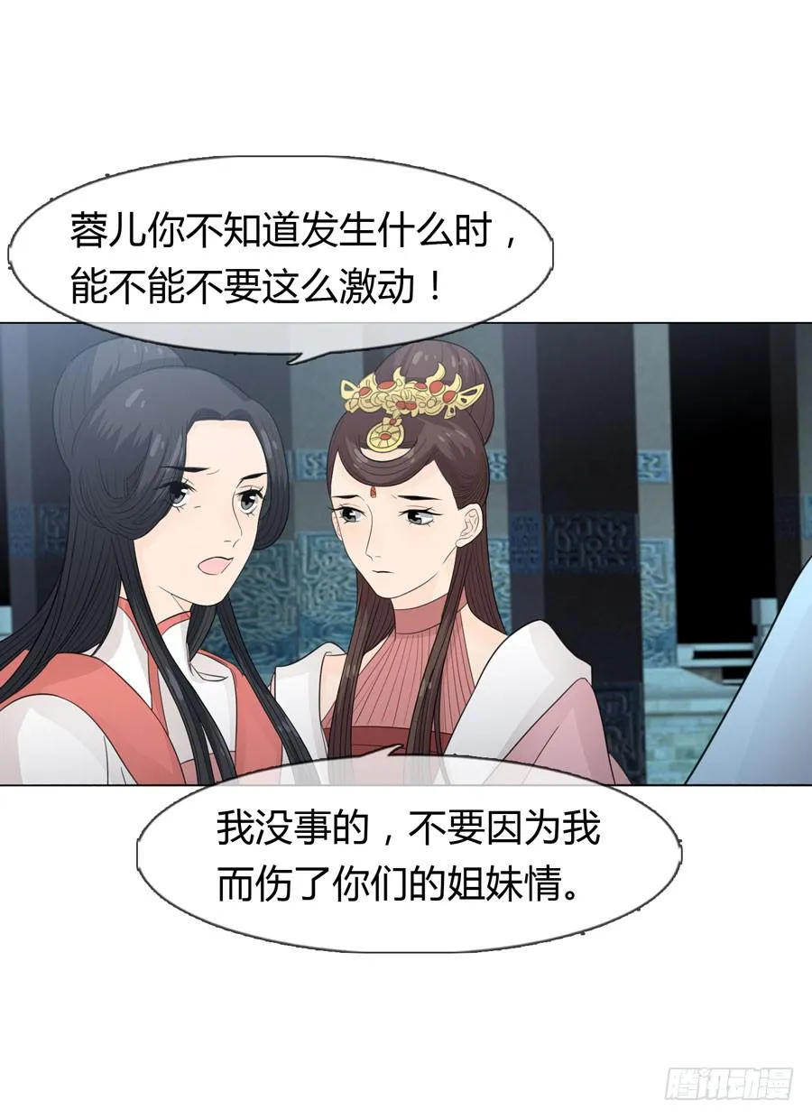 义子 第35页