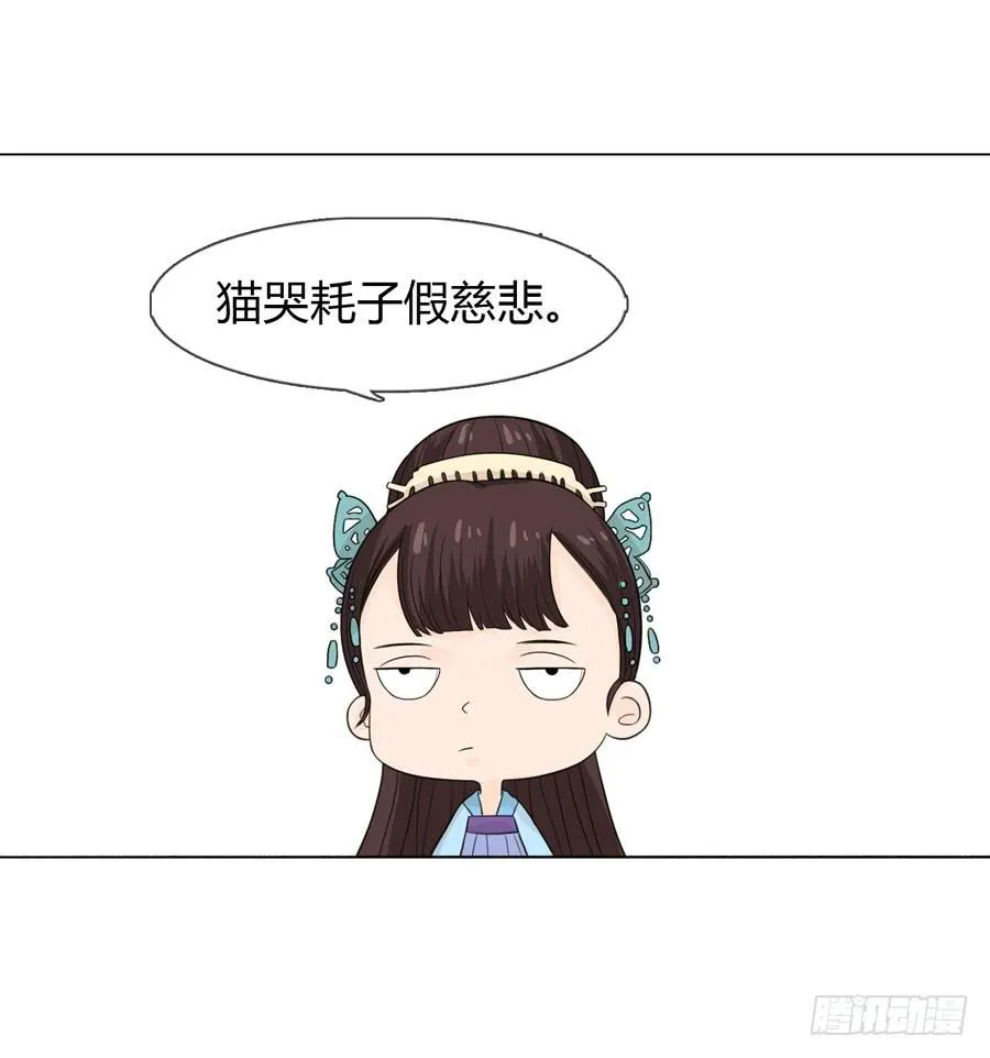 义子 第36页
