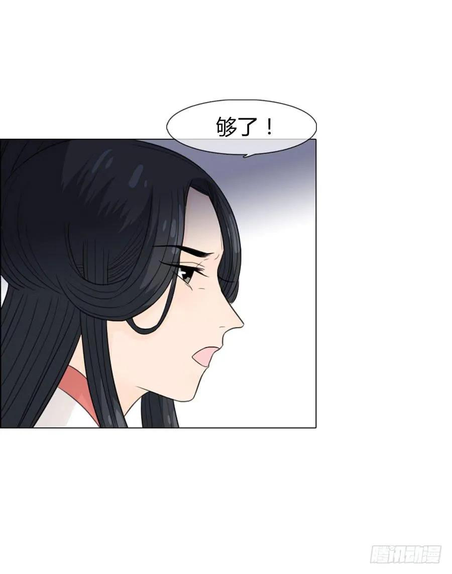 义子 第37页
