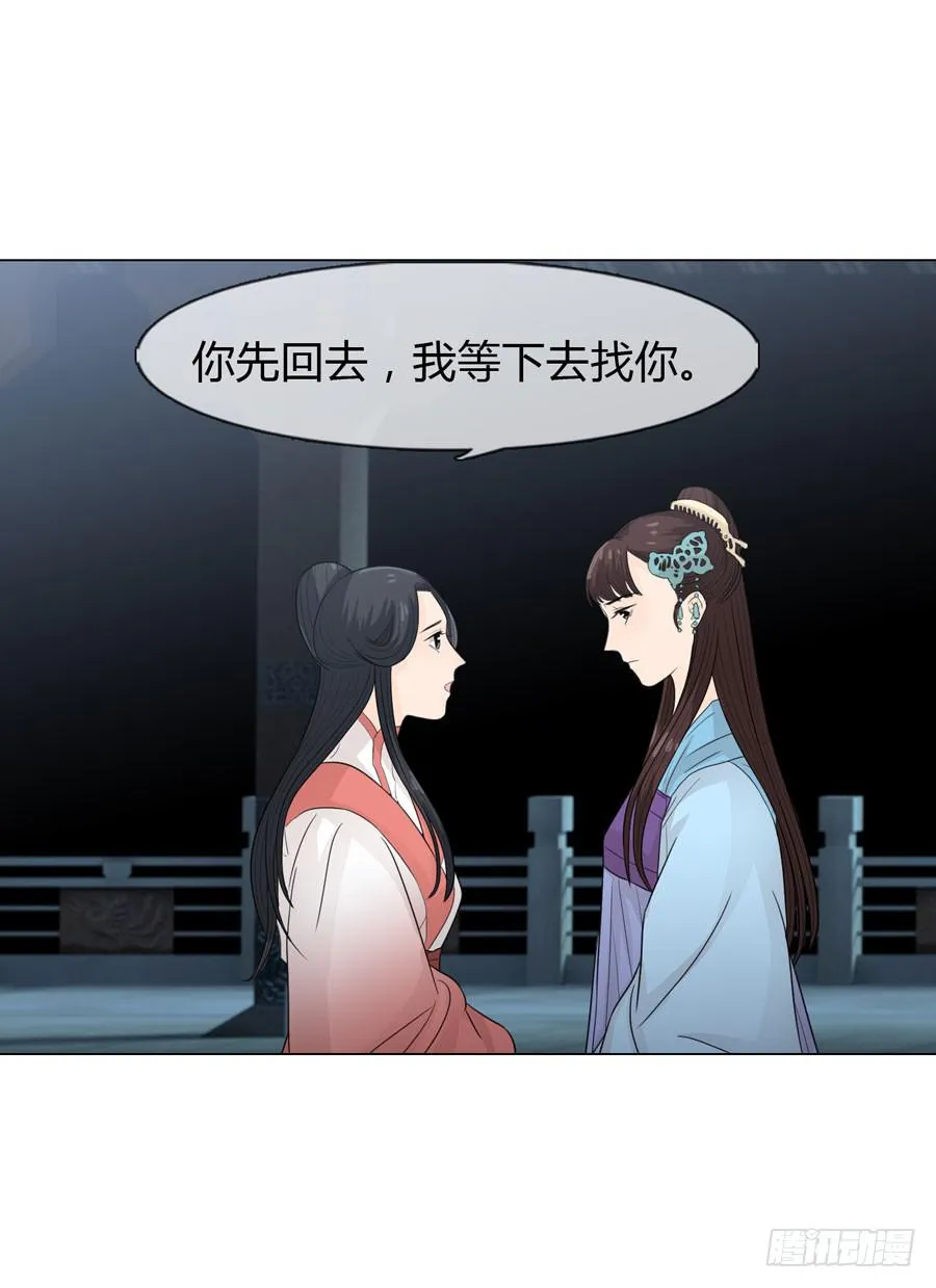 义子 第38页