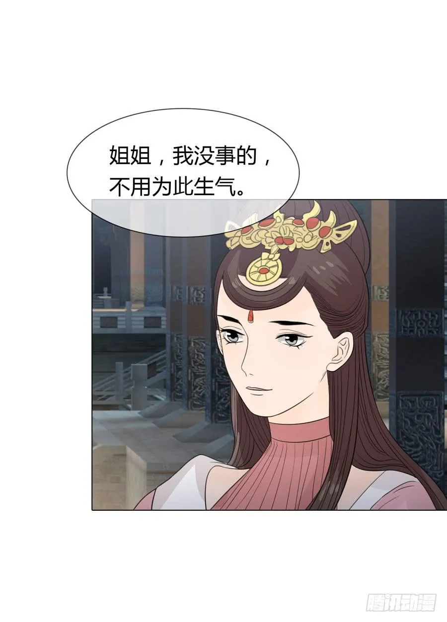 义子 第41页