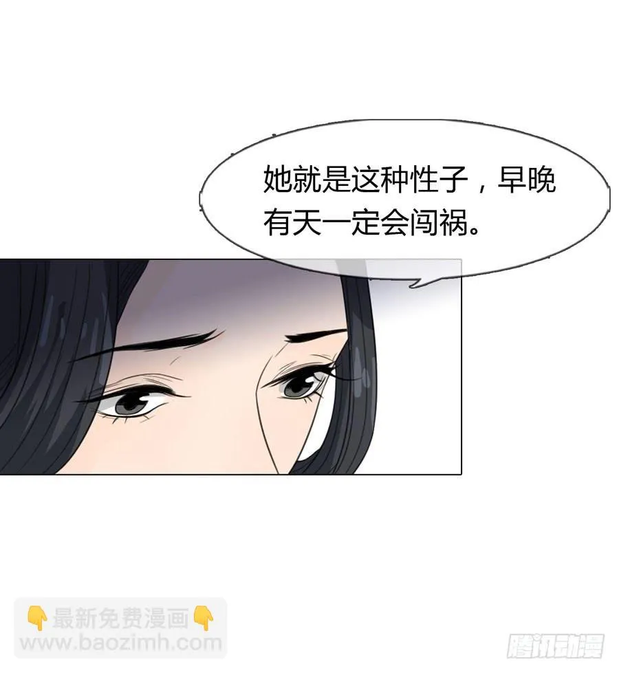 义子 第42页