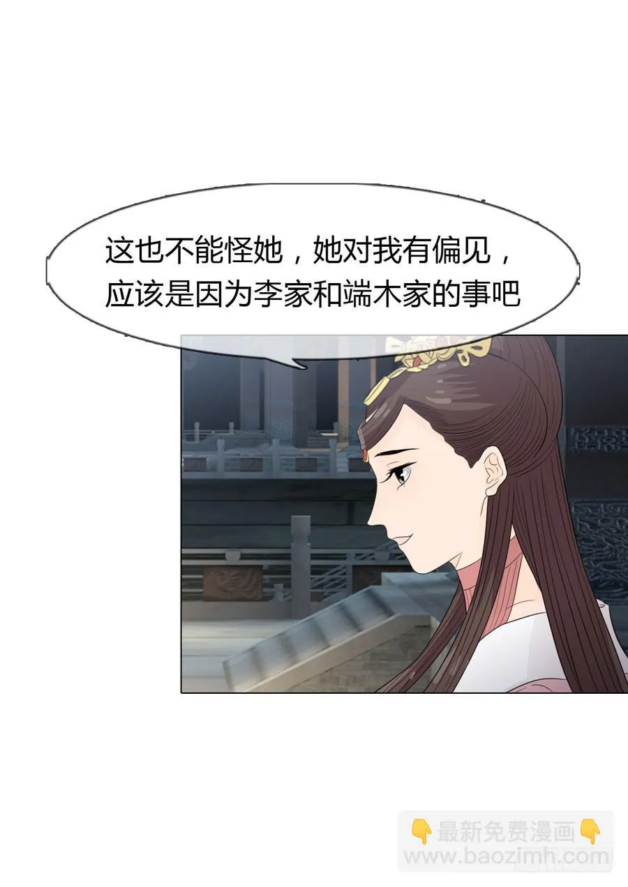 义子 第43页