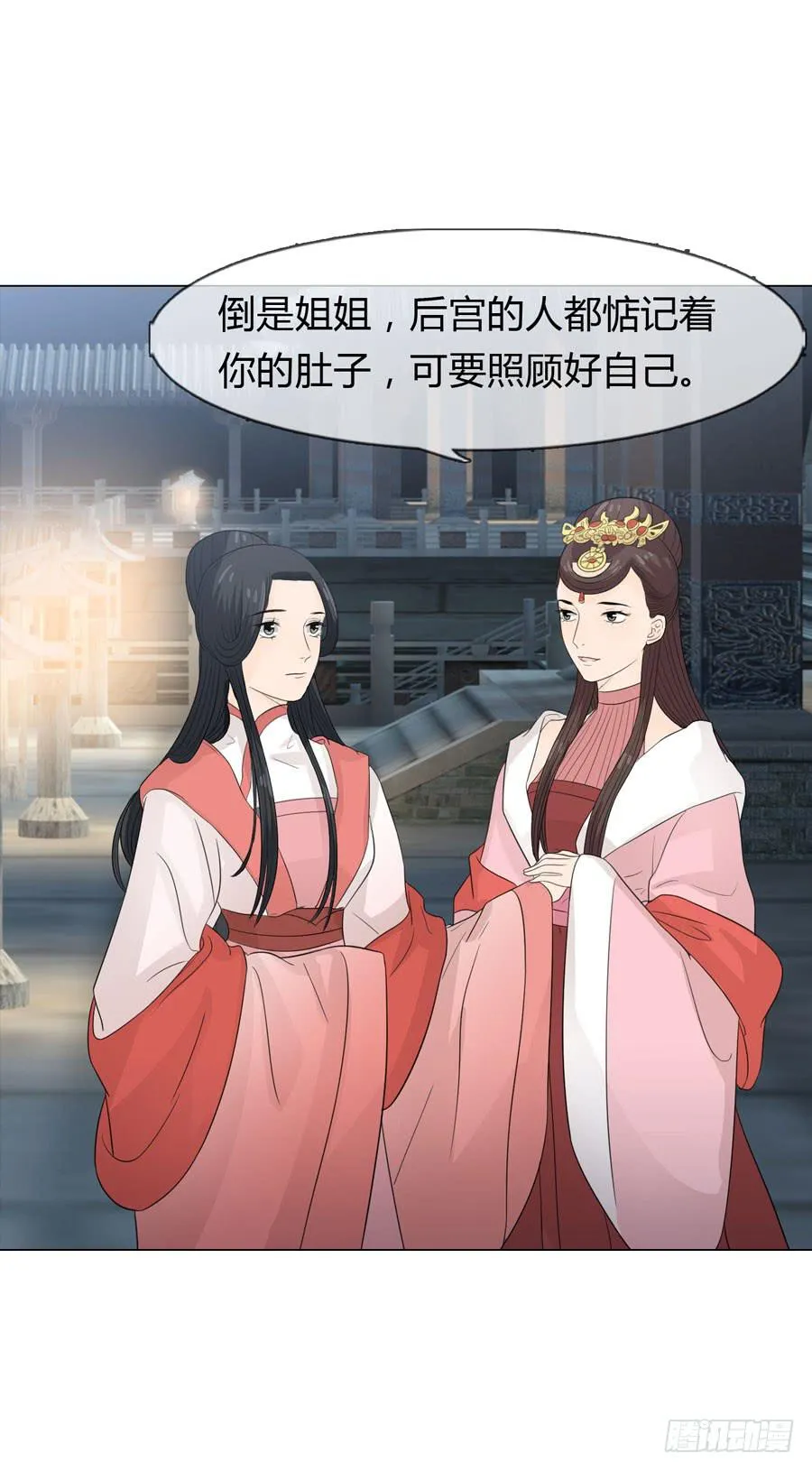 义子 第44页