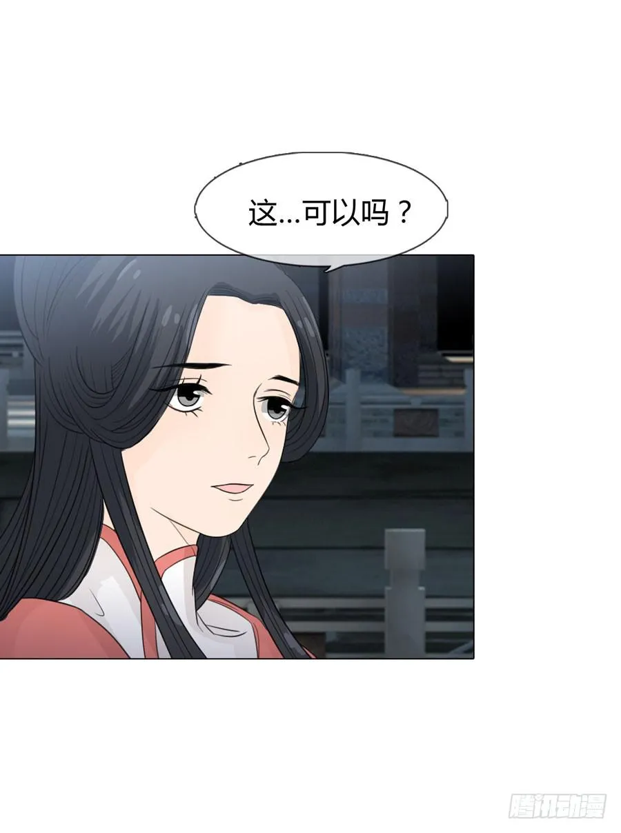 义子 第47页
