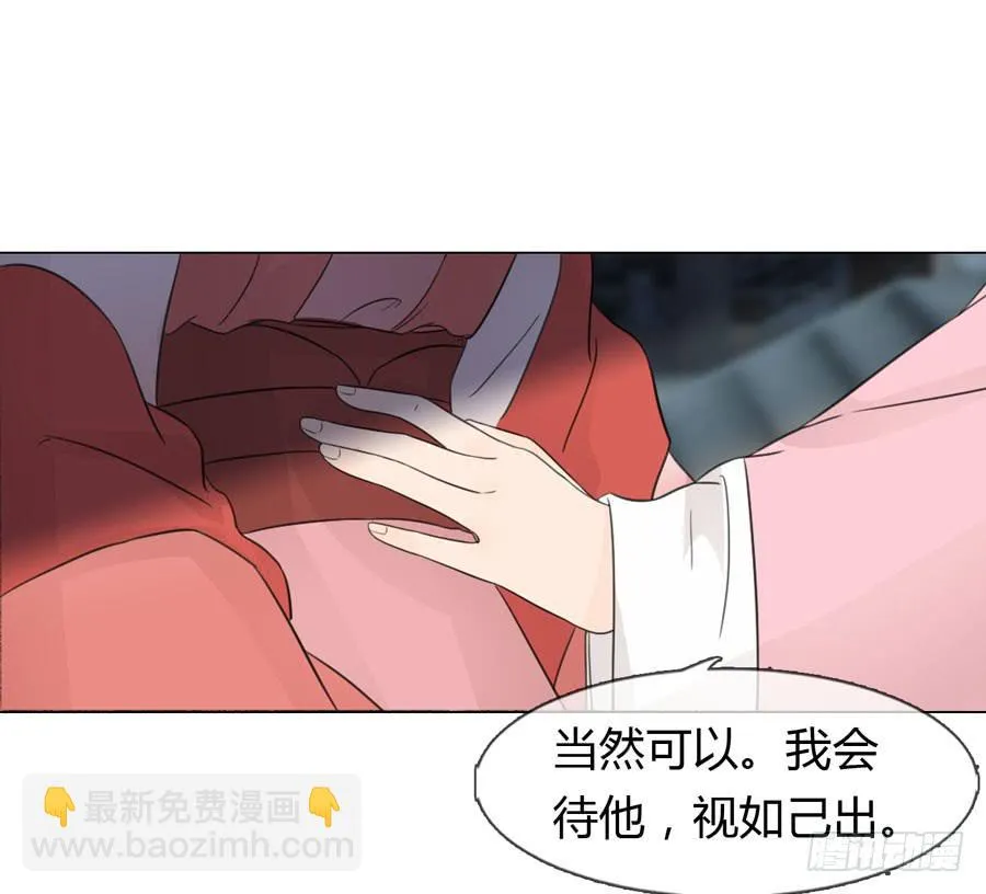 义子 第48页