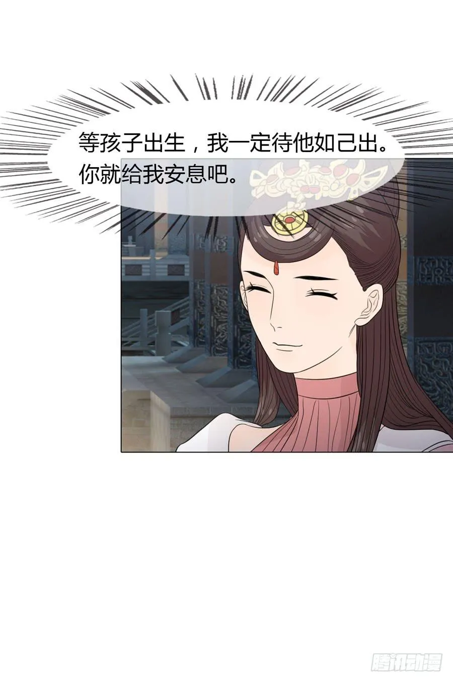 义子 第50页