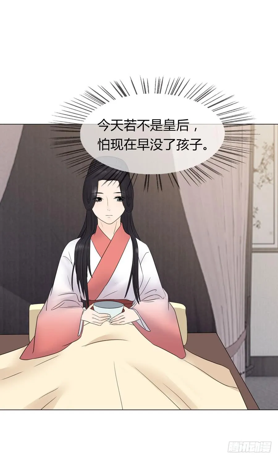 先皇遗诏 第1页