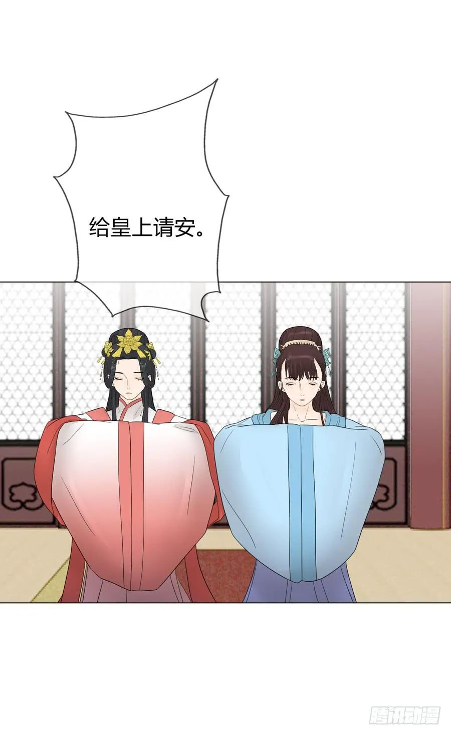 先皇遗诏 第21页