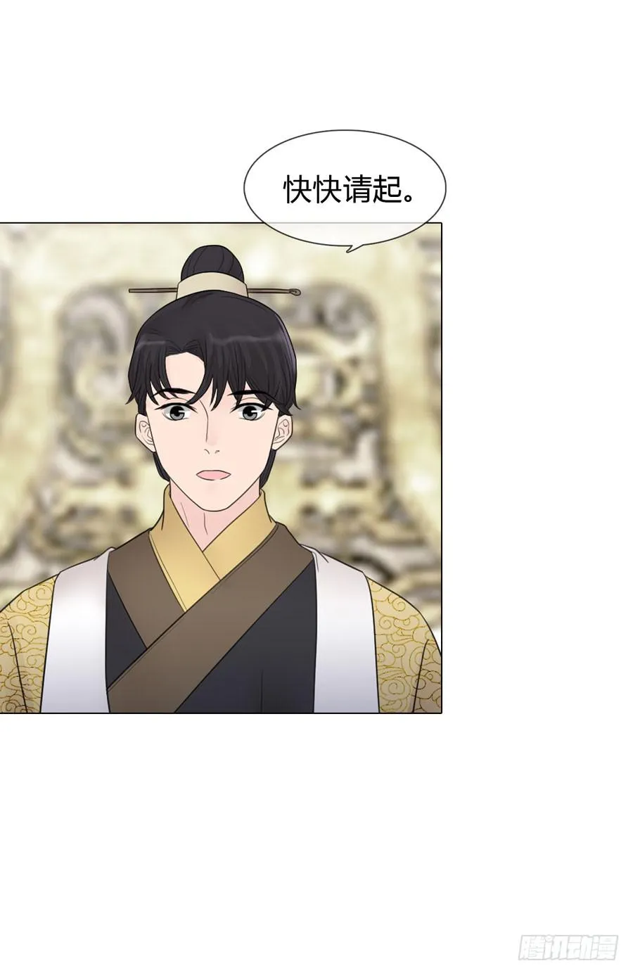 先皇遗诏 第22页