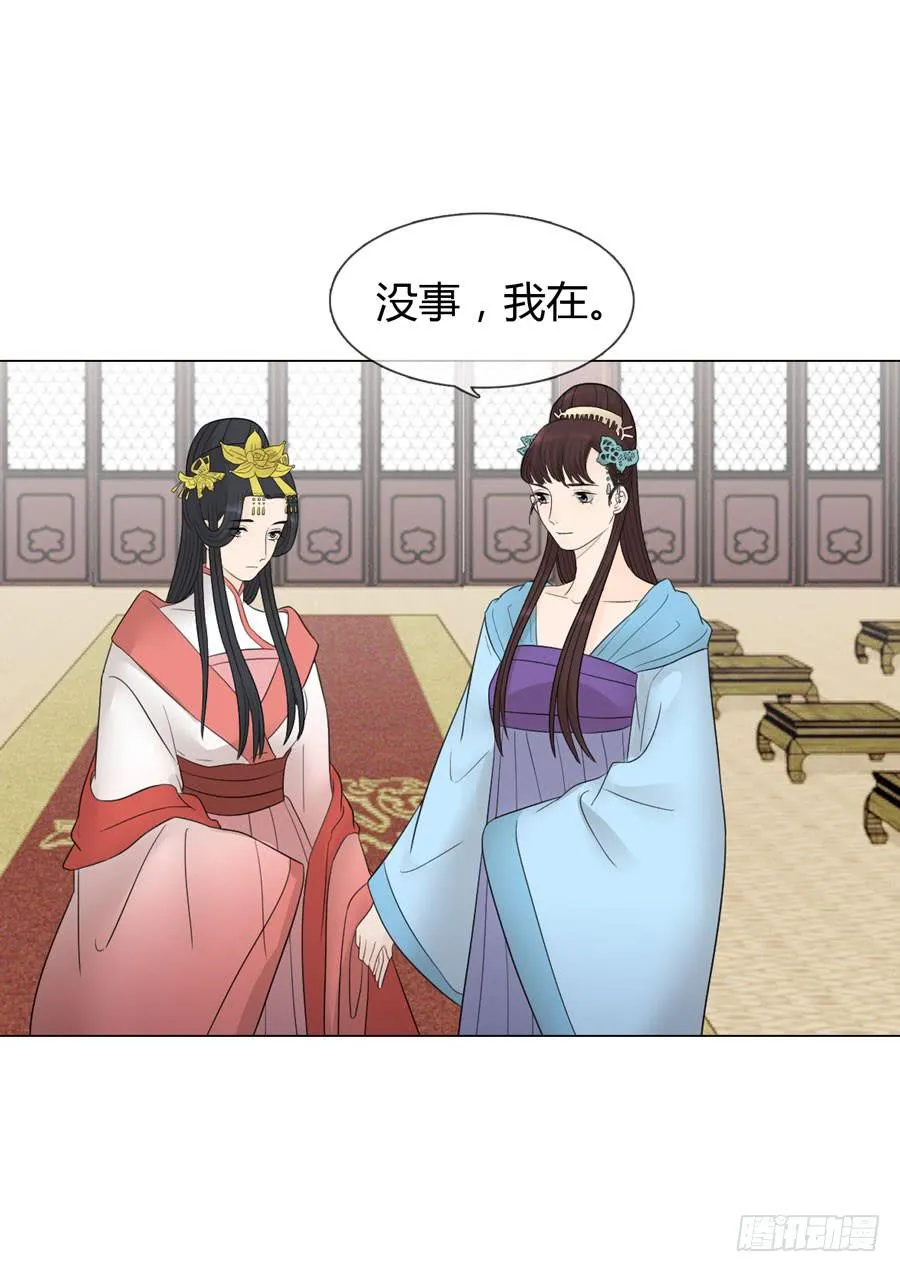 先皇遗诏 第25页