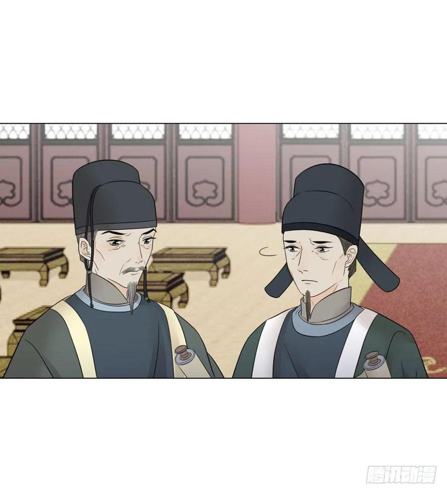 先皇遗诏 第31页