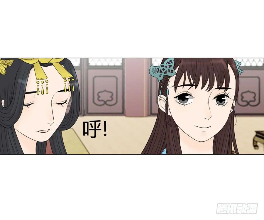 先皇遗诏 第33页