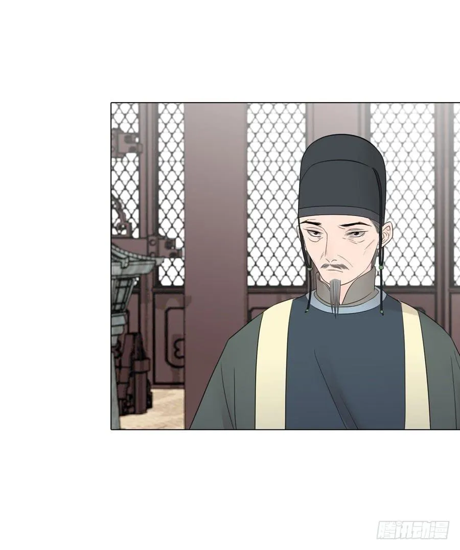 先皇遗诏 第35页