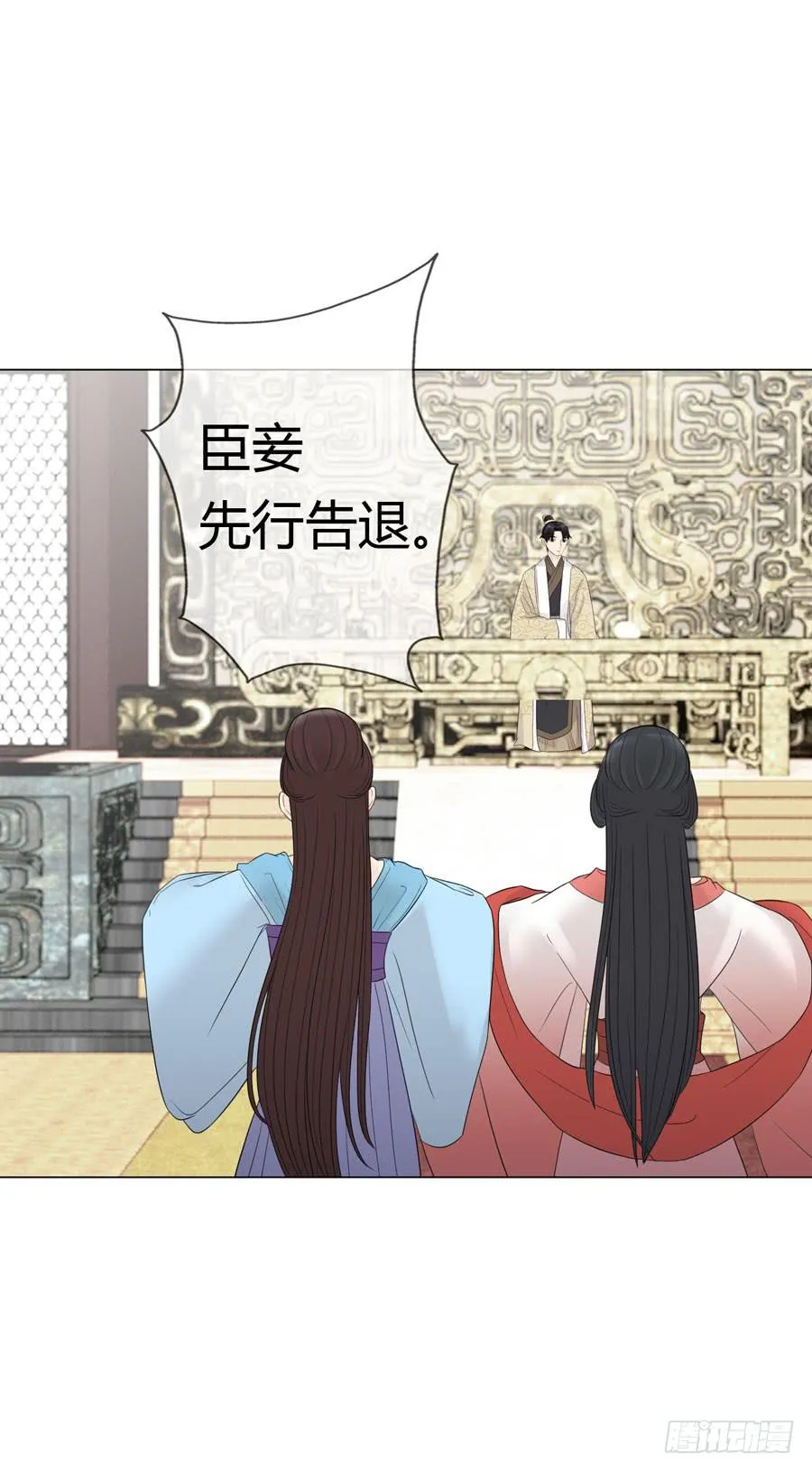 先皇遗诏 第36页