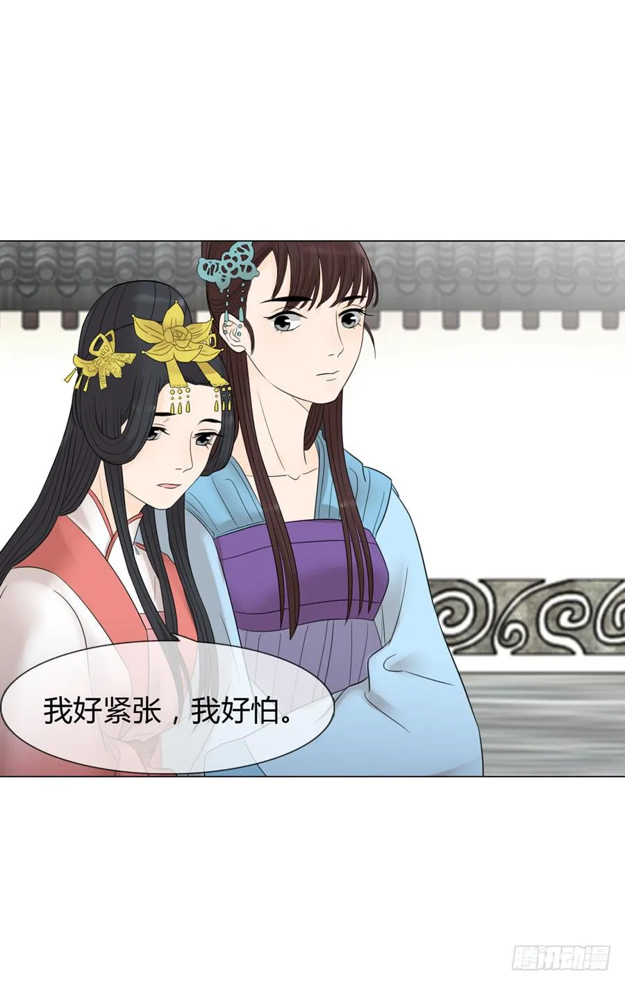 先皇遗诏 第38页